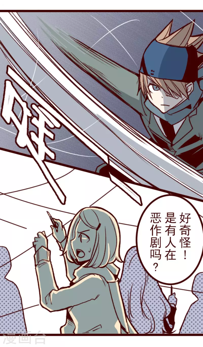 第148话 危机来袭2-第148话