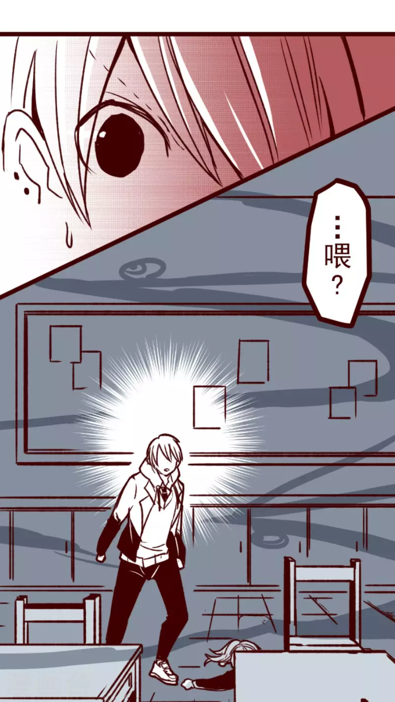 第148话 危机来袭2-第148话