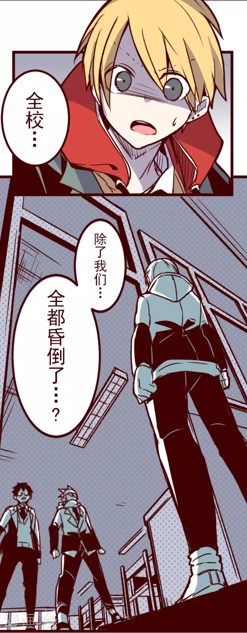 第148话 危机来袭2-第148话
