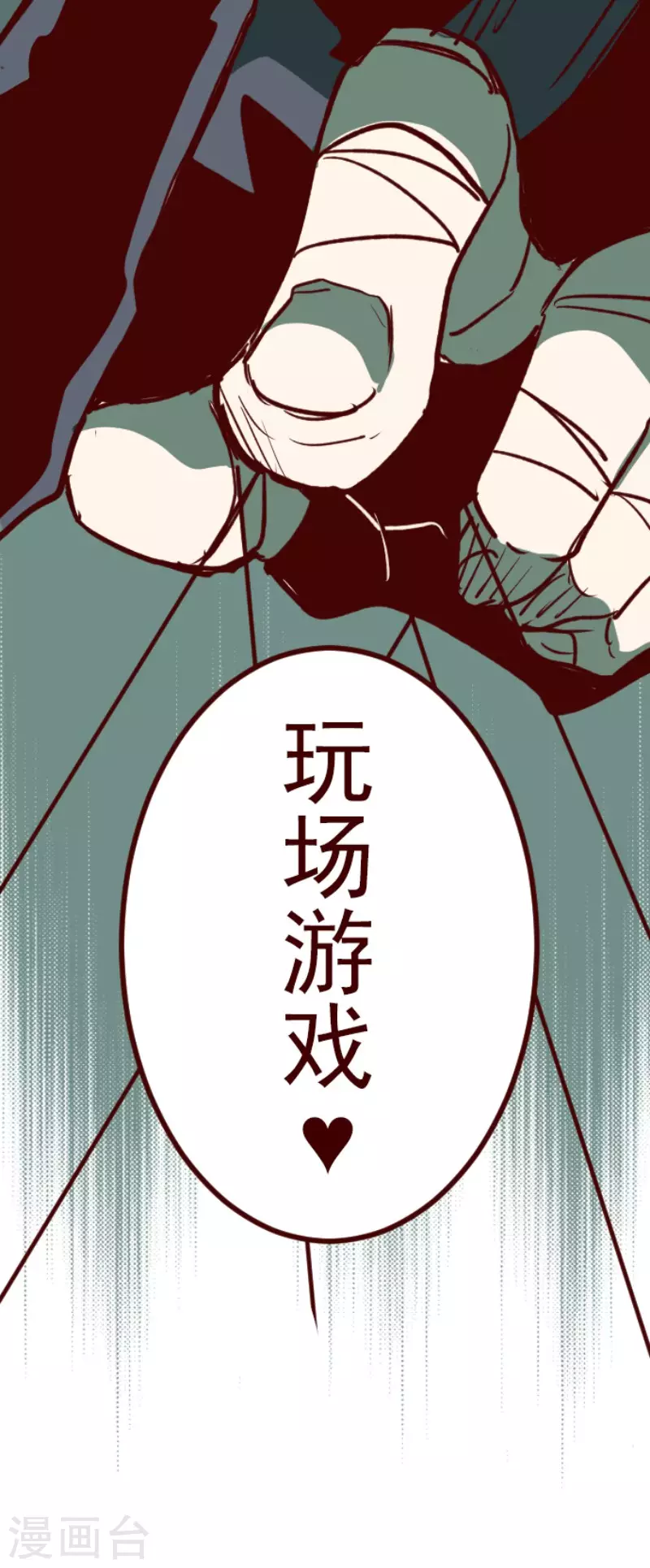 第148话 危机来袭2-第148话