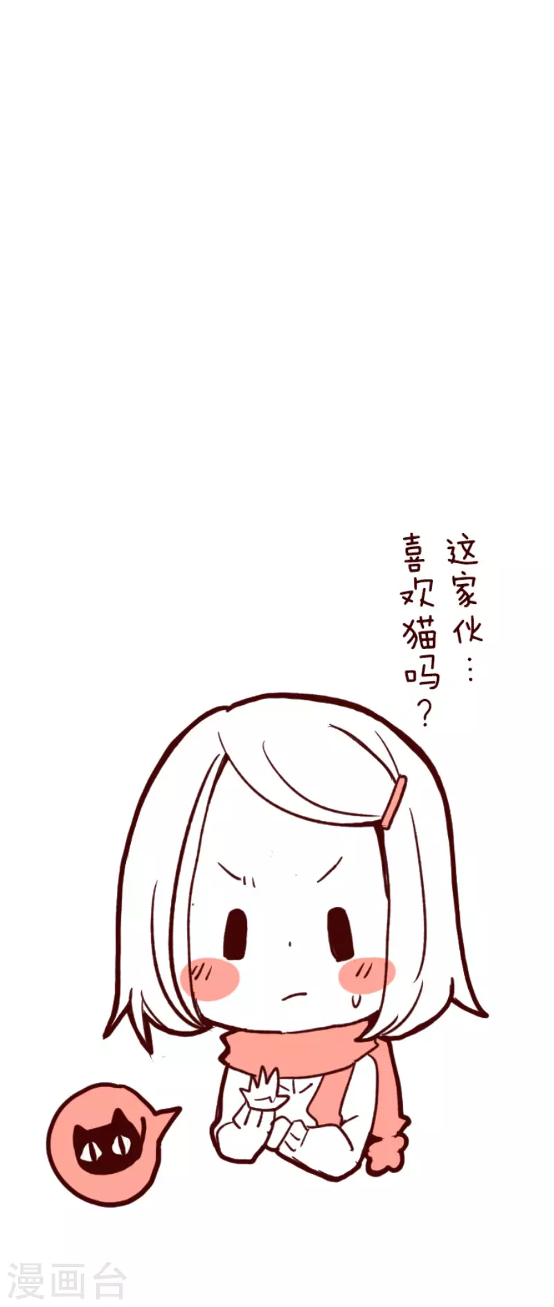 第148话 危机来袭2-第148话