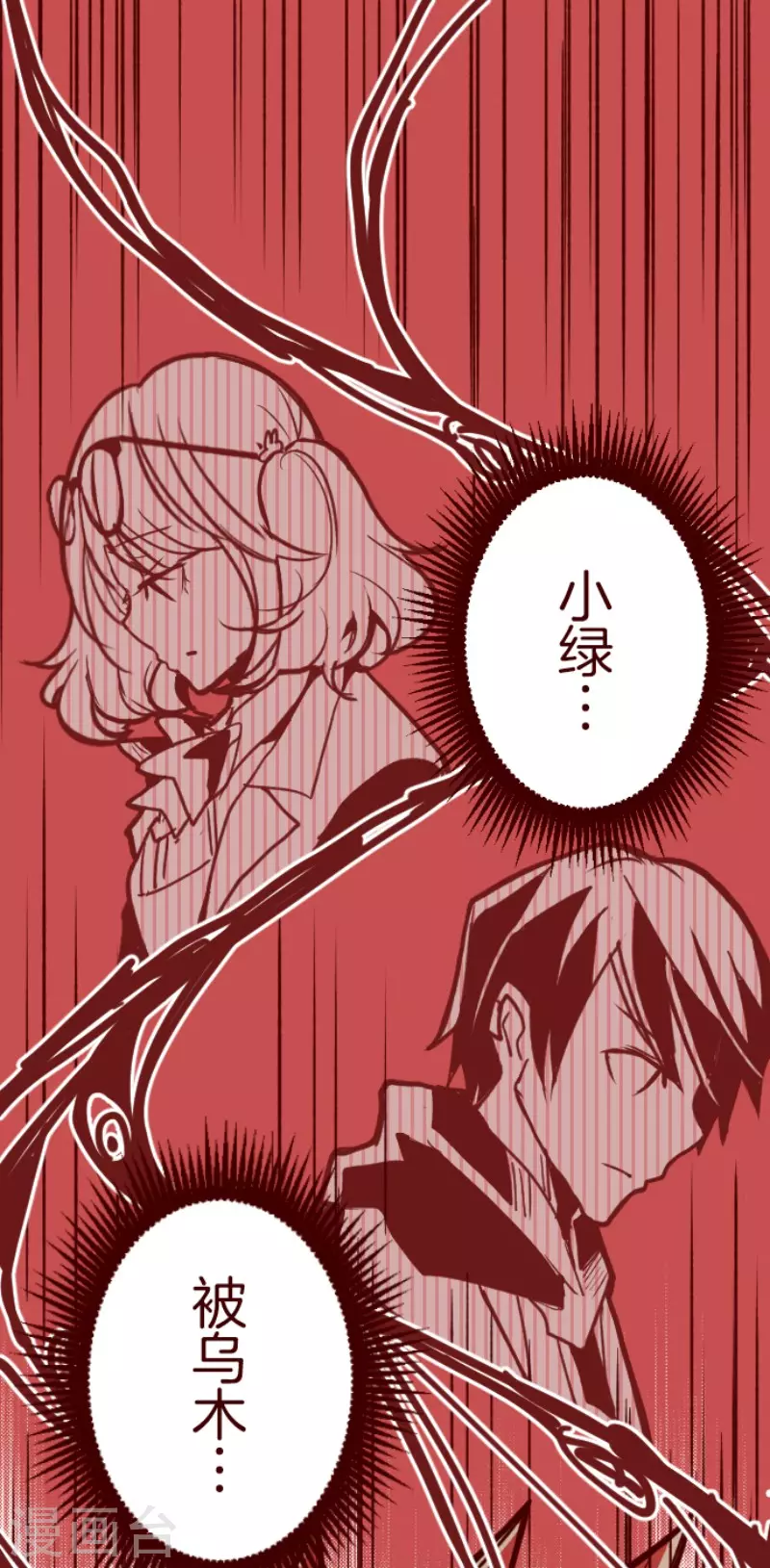 第150话 致命游戏2-第150话