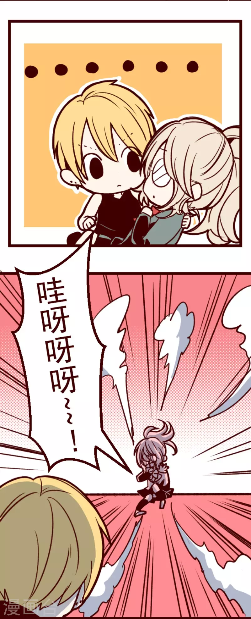 第150话 致命游戏2-第150话