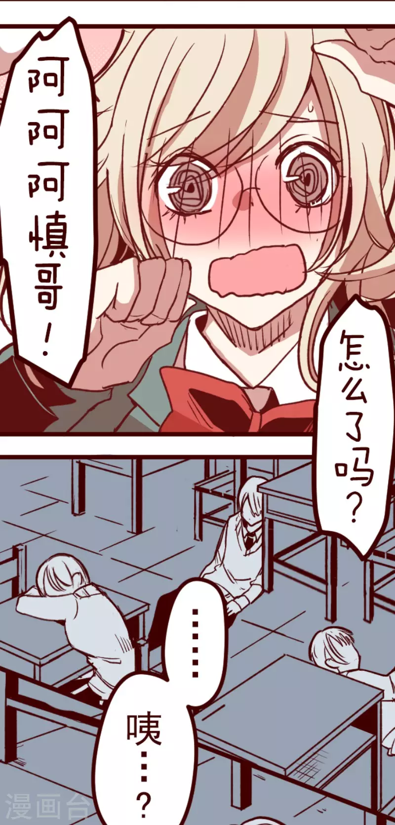 第150话 致命游戏2-第150话