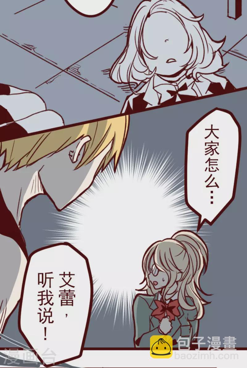 第150话 致命游戏2-第150话