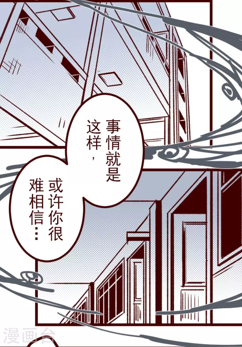 第150话 致命游戏2-第150话