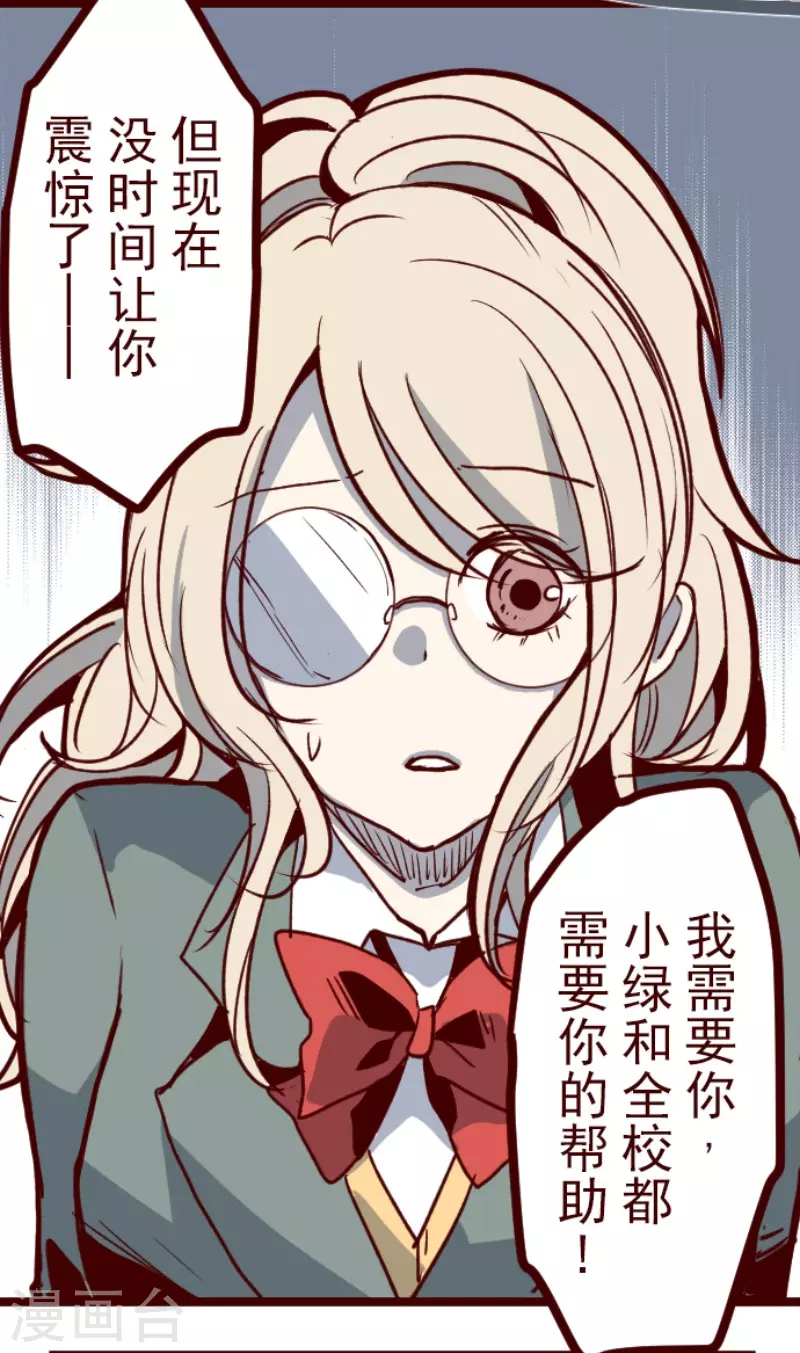 第150话 致命游戏2-第150话