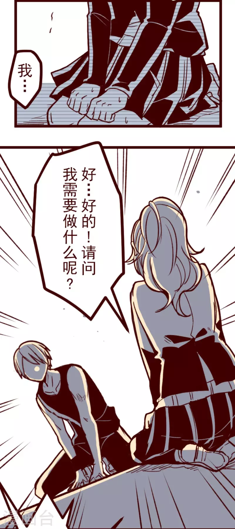 第150话 致命游戏2-第150话