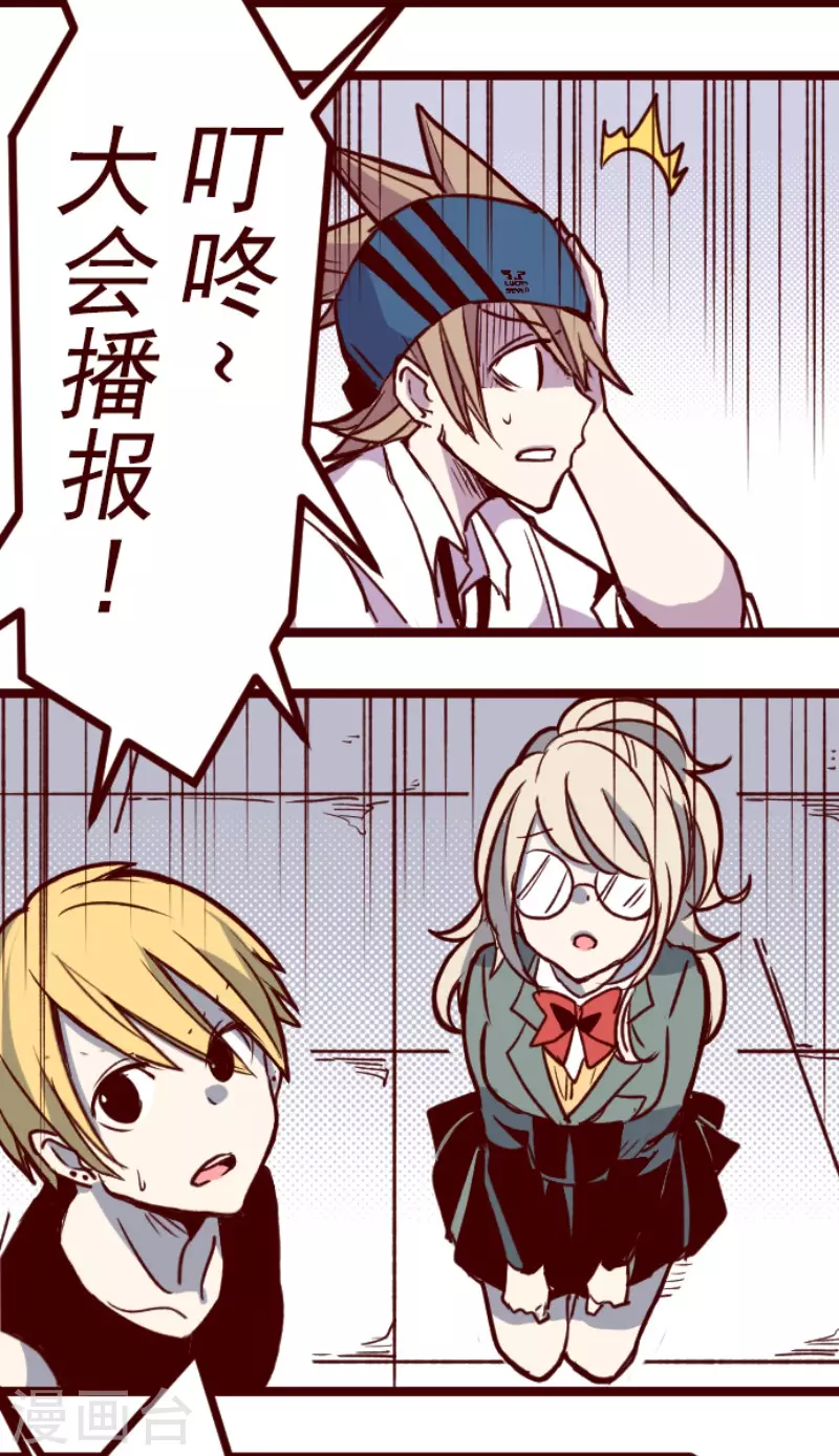 第150话 致命游戏2-第150话