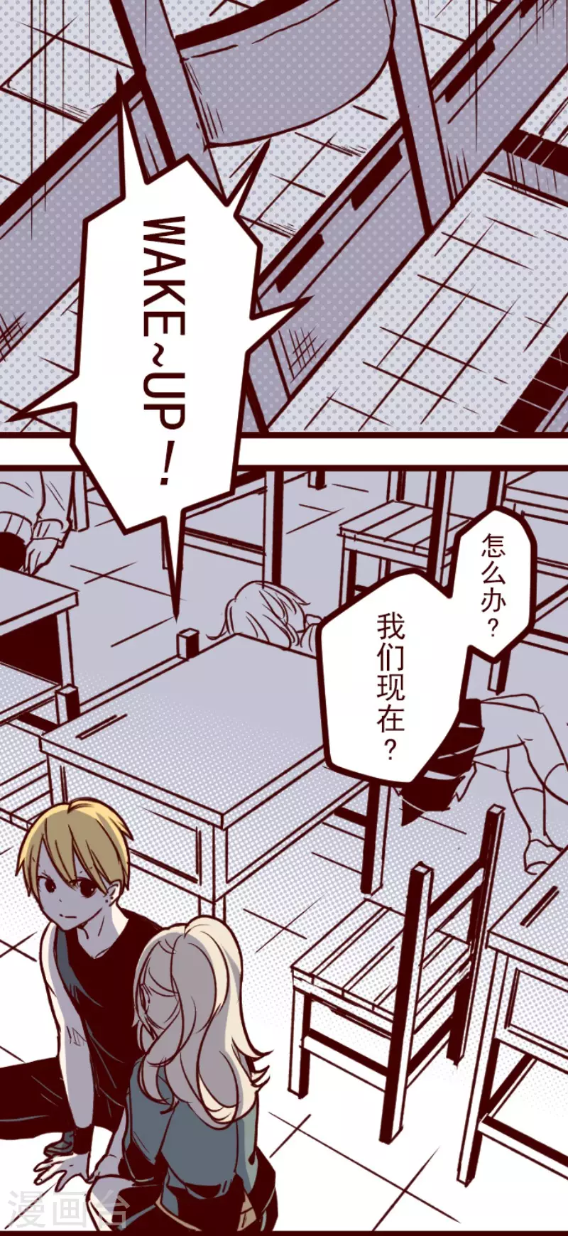 第150话 致命游戏2-第150话