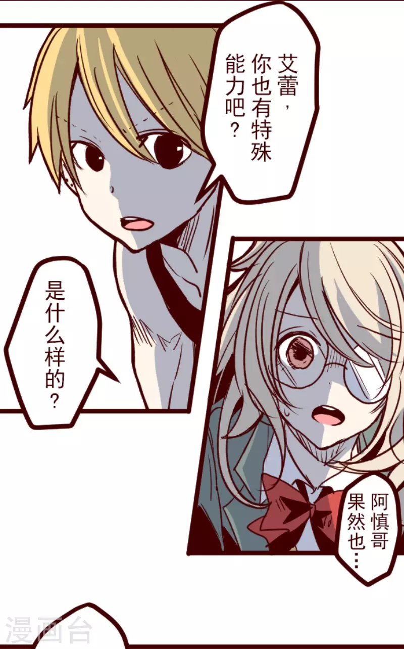 第150话 致命游戏2-第150话