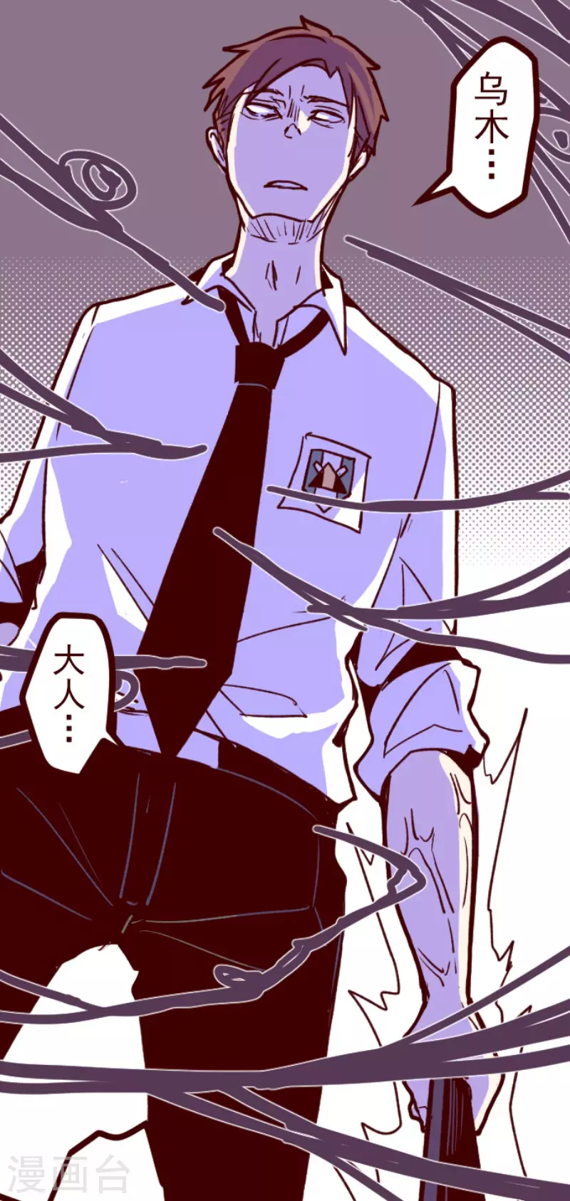第150话 致命游戏2-第150话