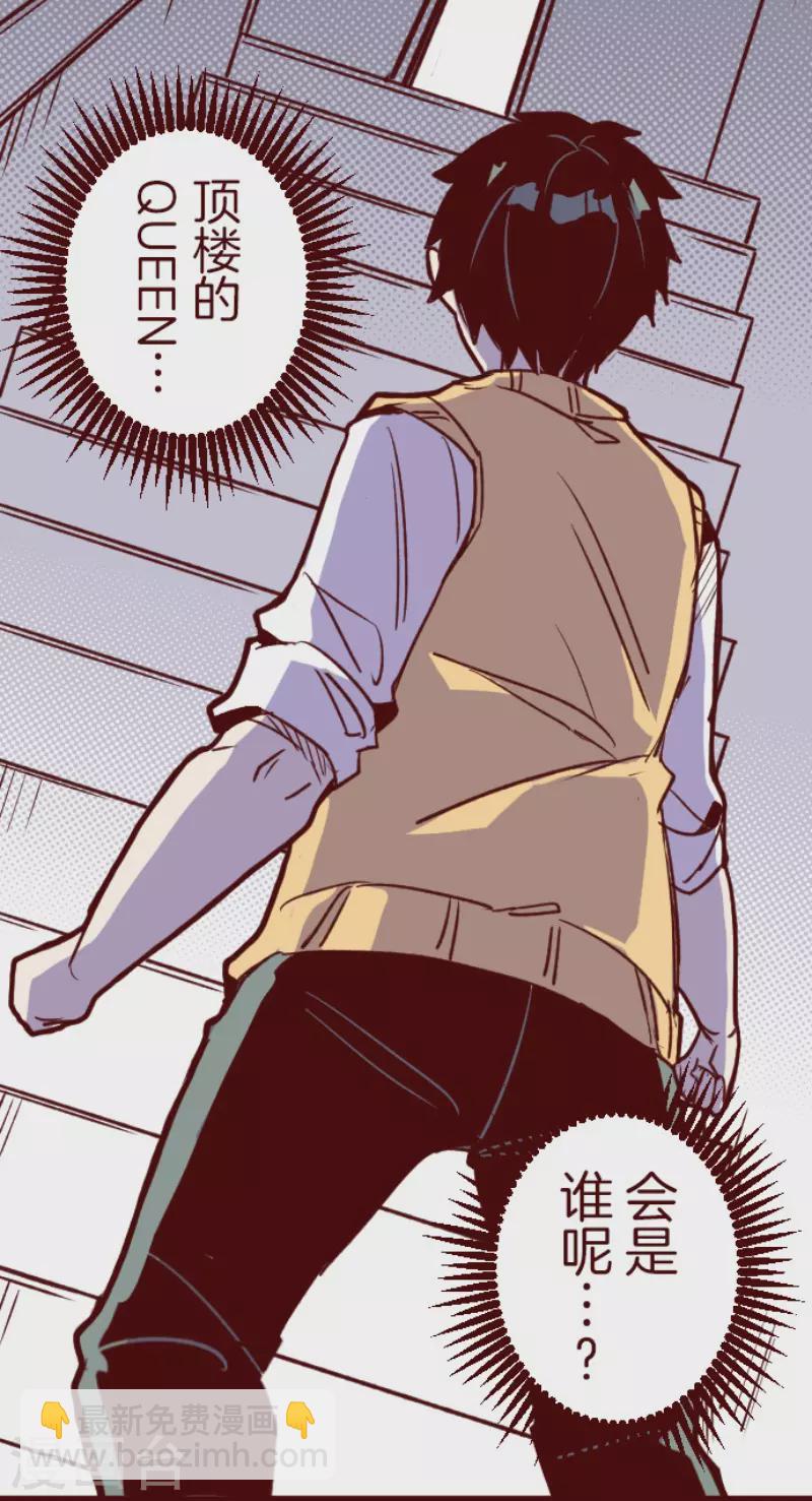 第150话 致命游戏2-第150话