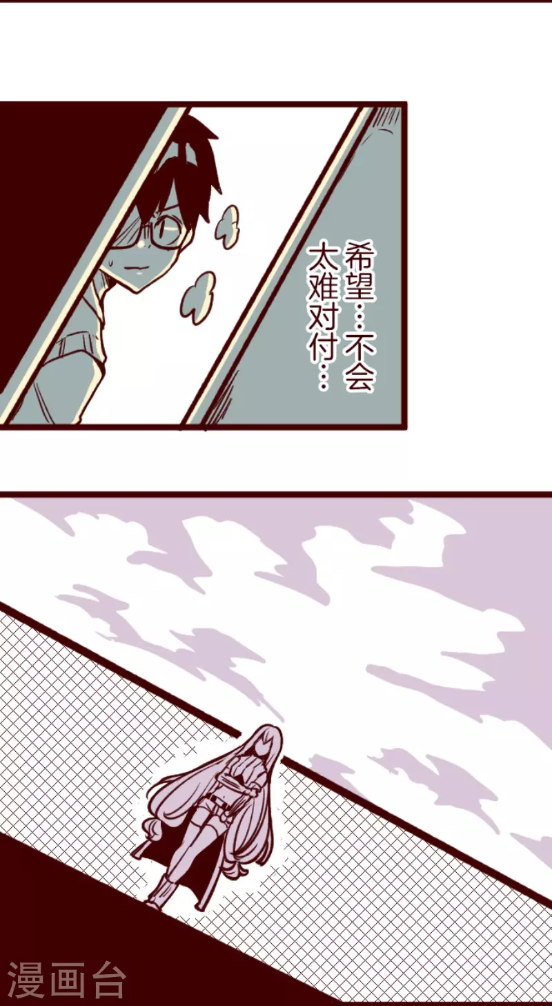 第150话 致命游戏2-第150话