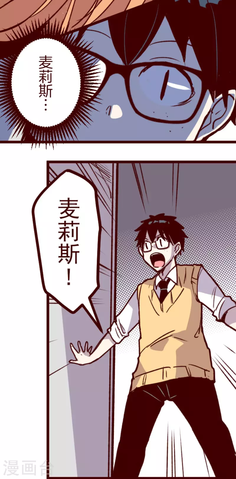 第150话 致命游戏2-第150话