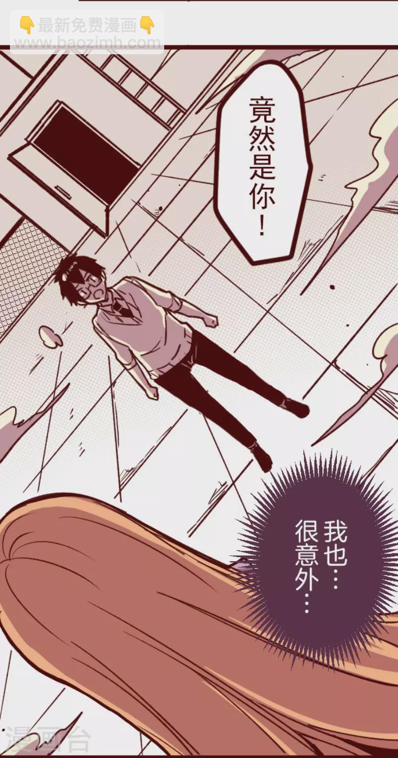 第150话 致命游戏2-第150话