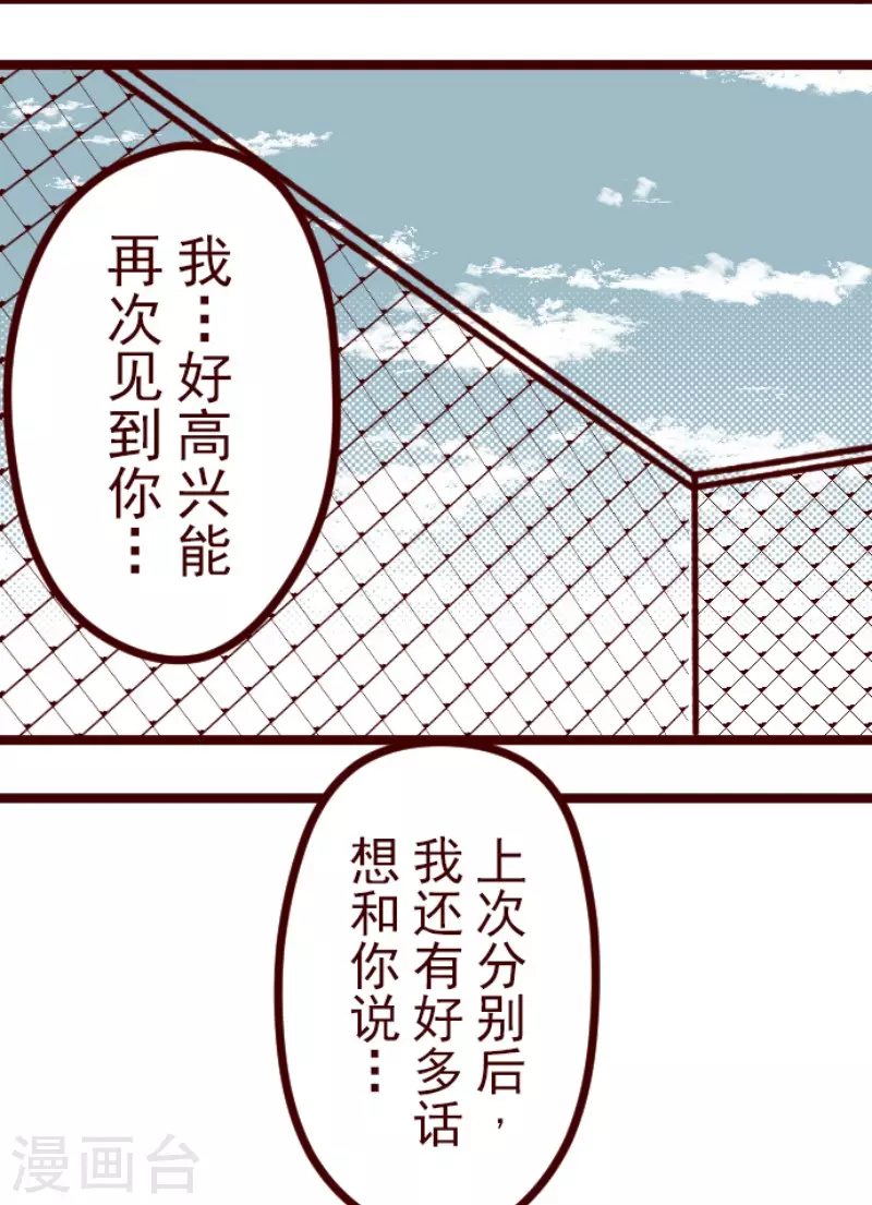 第150话 致命游戏2-第150话