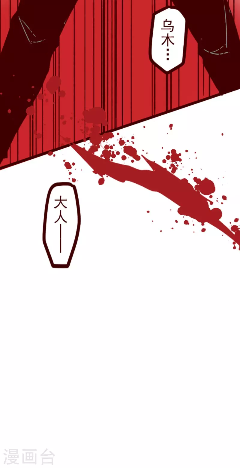 第150话 致命游戏2-第150话