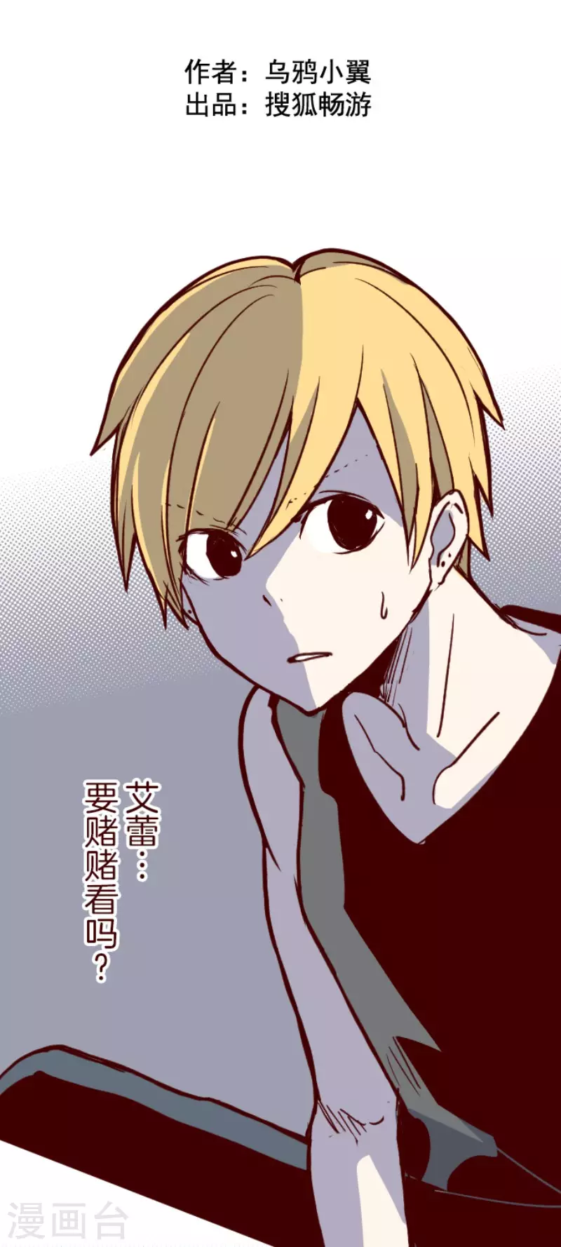 第150话 致命游戏2-第150话