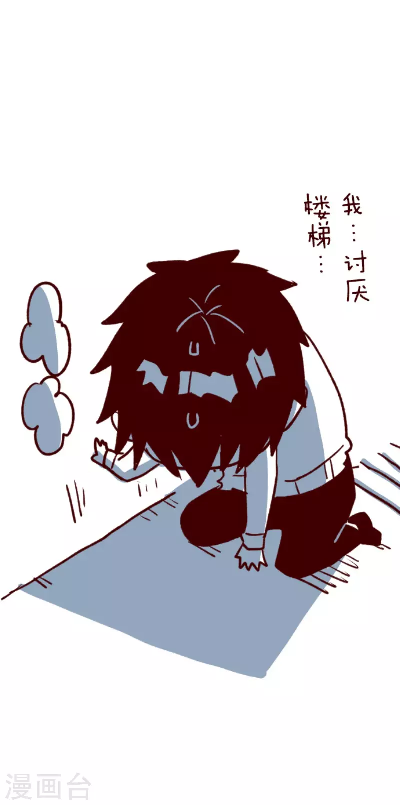 第150话 致命游戏2-第150话