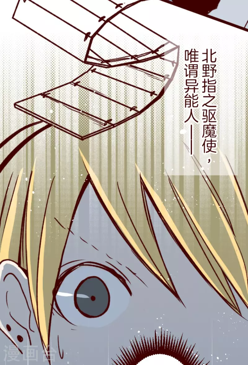 第150话 致命游戏2-第150话