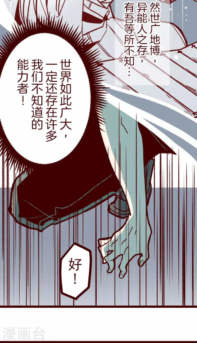 第150话 致命游戏2-第150话