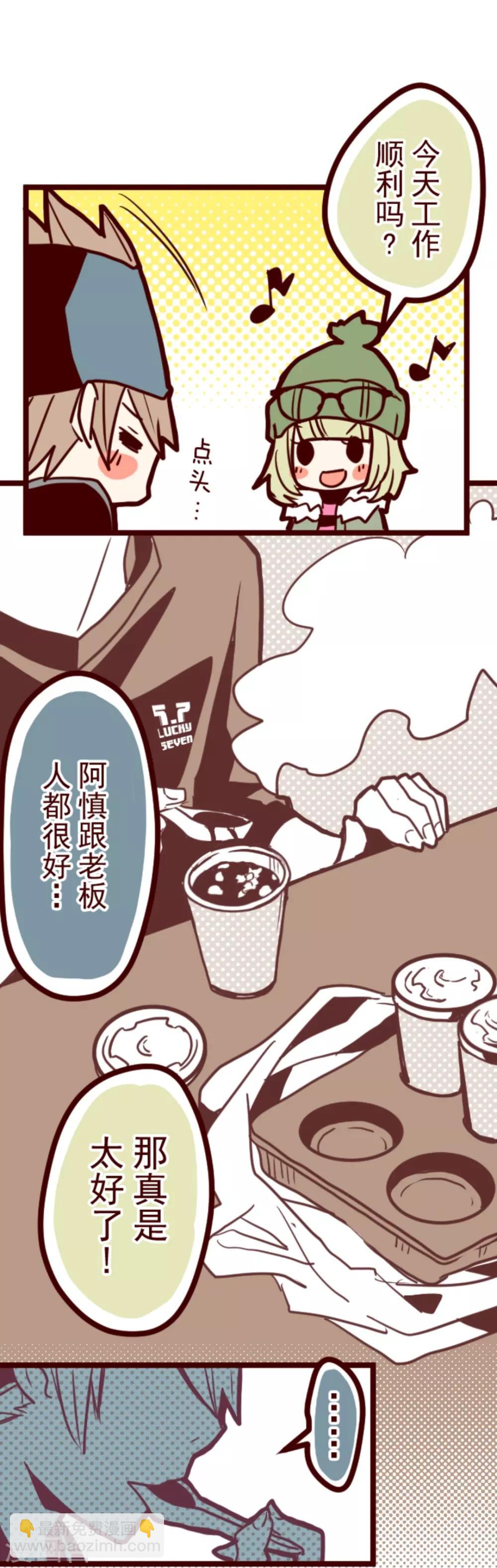 第16话 不祥之兆-第16话