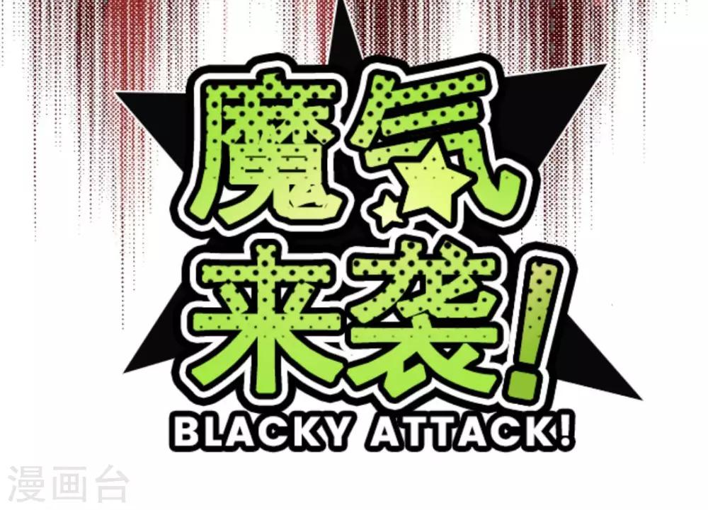 第16话 不祥之兆-第16话