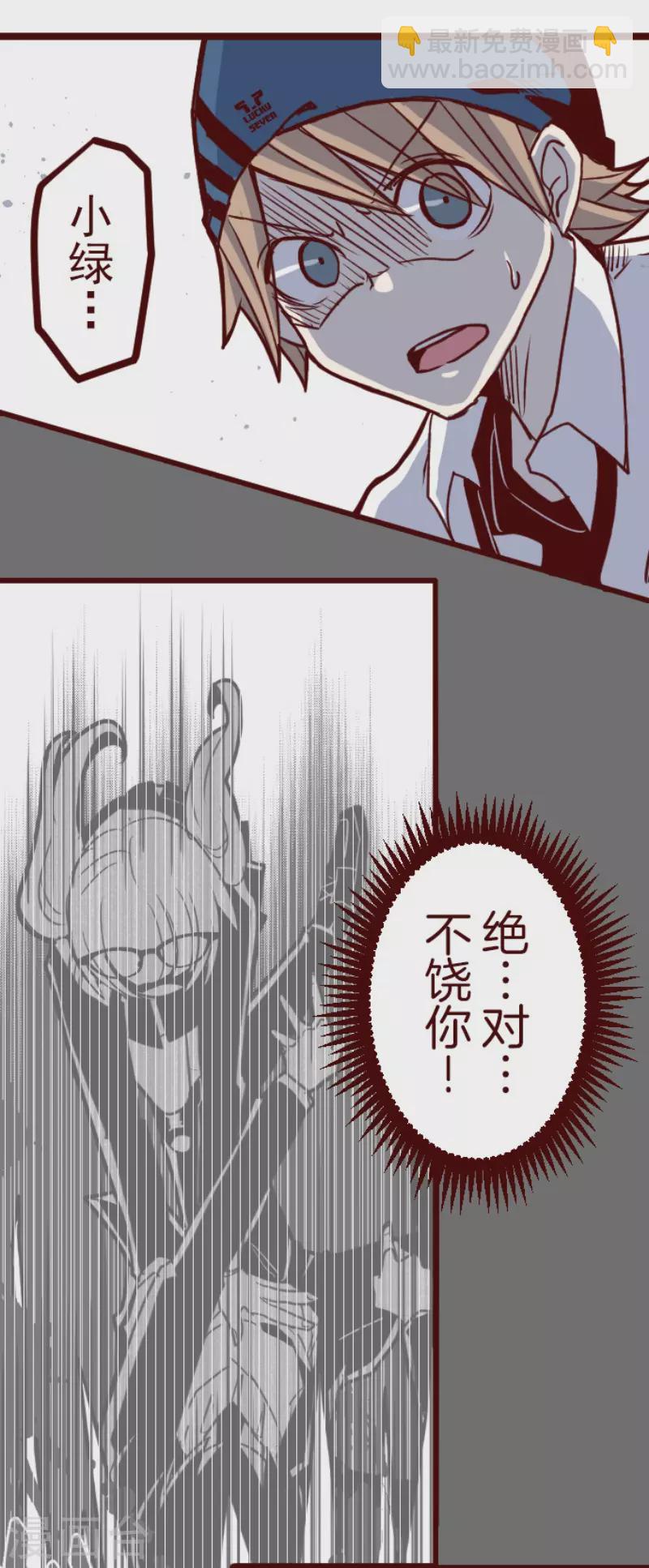 第152话 致命游戏4-第152话