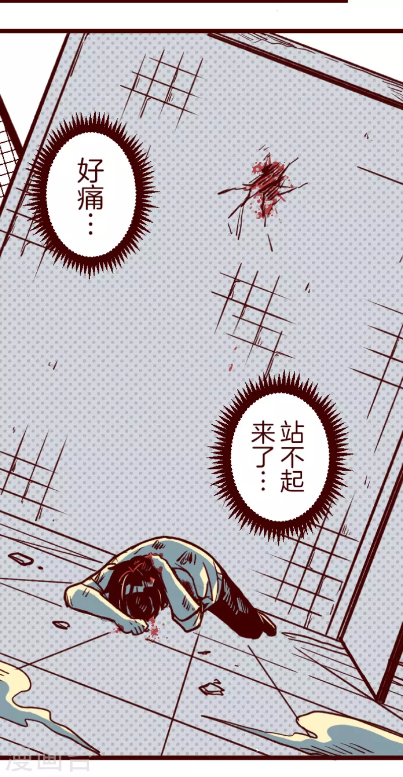 第152话 致命游戏4-第152话