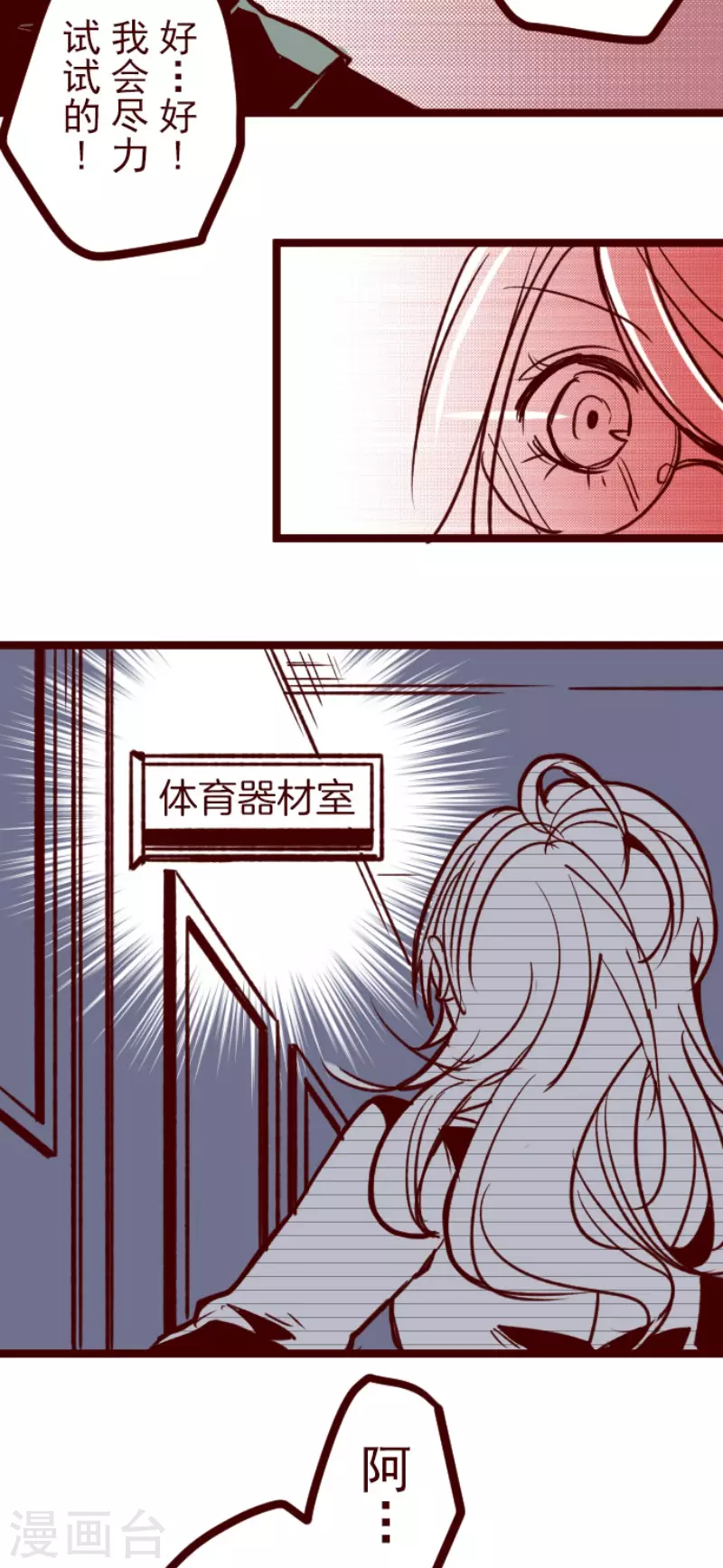 第154话 致命游戏6-第154话