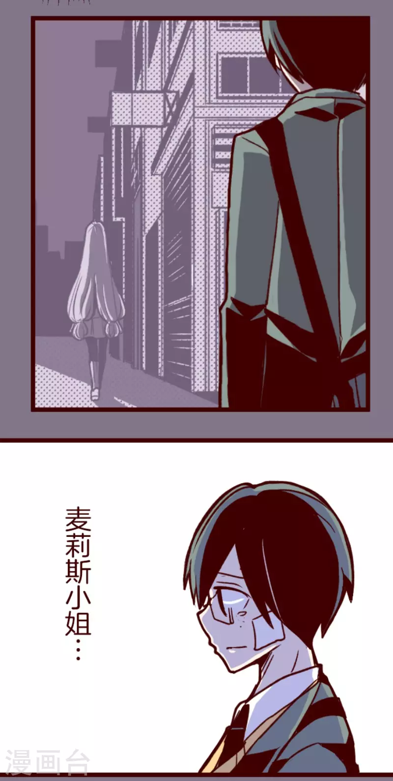 第154话 致命游戏6-第154话