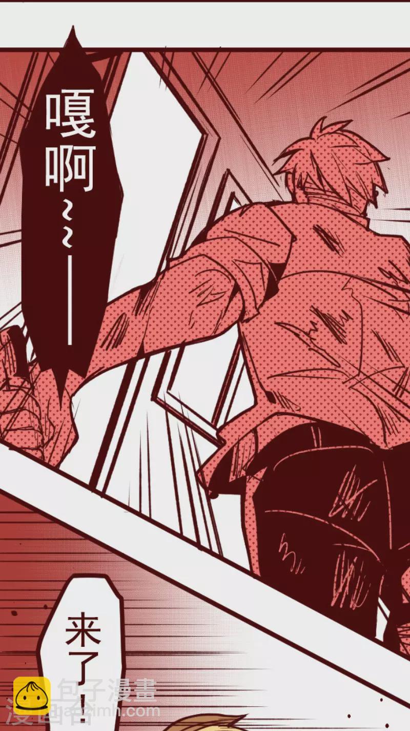 第154话 致命游戏6-第154话