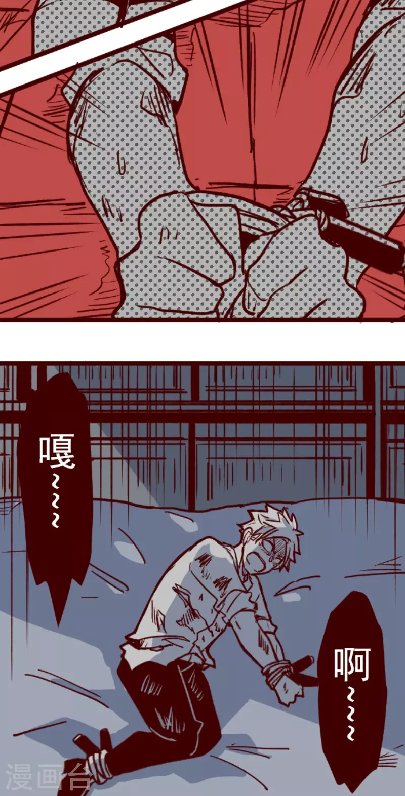 第154话 致命游戏6-第154话
