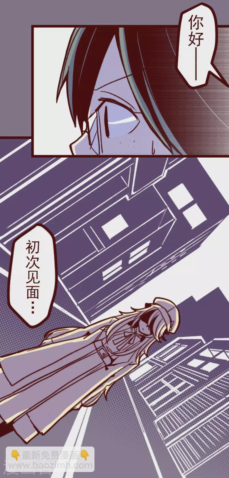 第154话 致命游戏6-第154话
