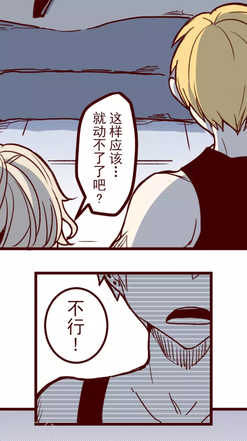 第154话 致命游戏6-第154话