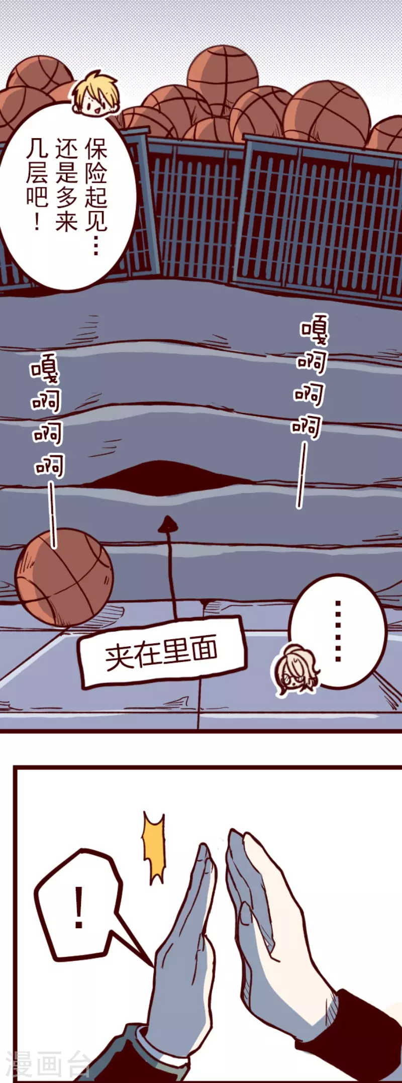 第154话 致命游戏6-第154话