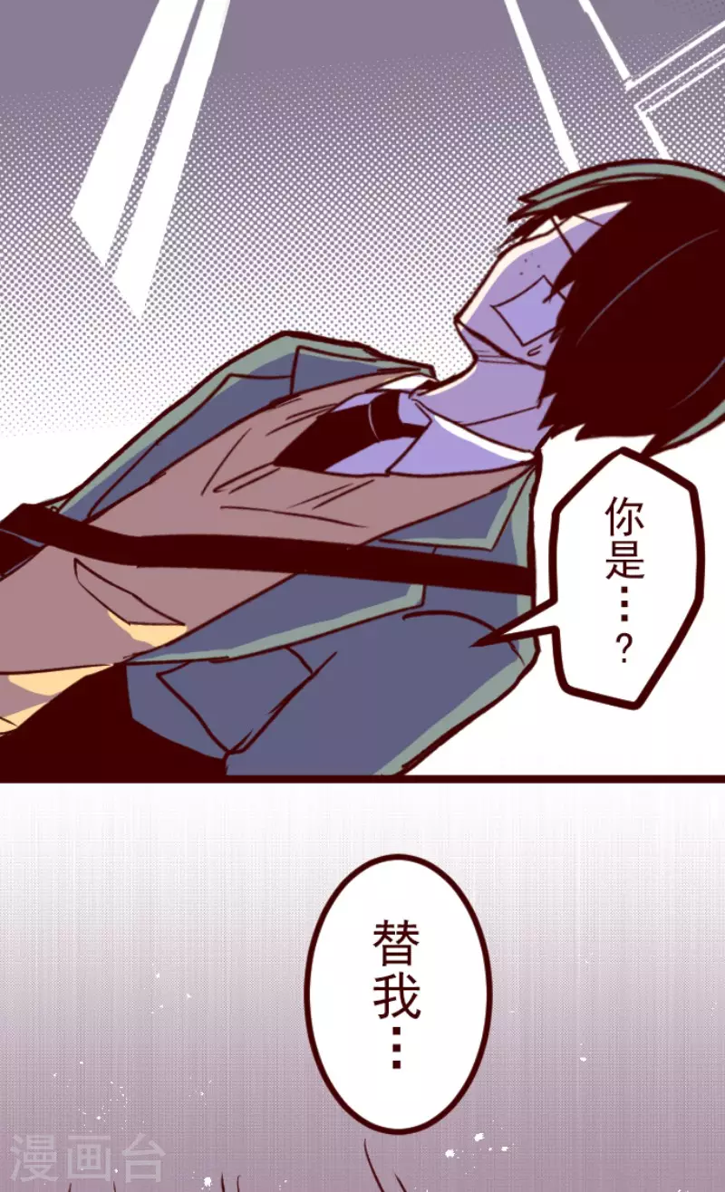 第154话 致命游戏6-第154话