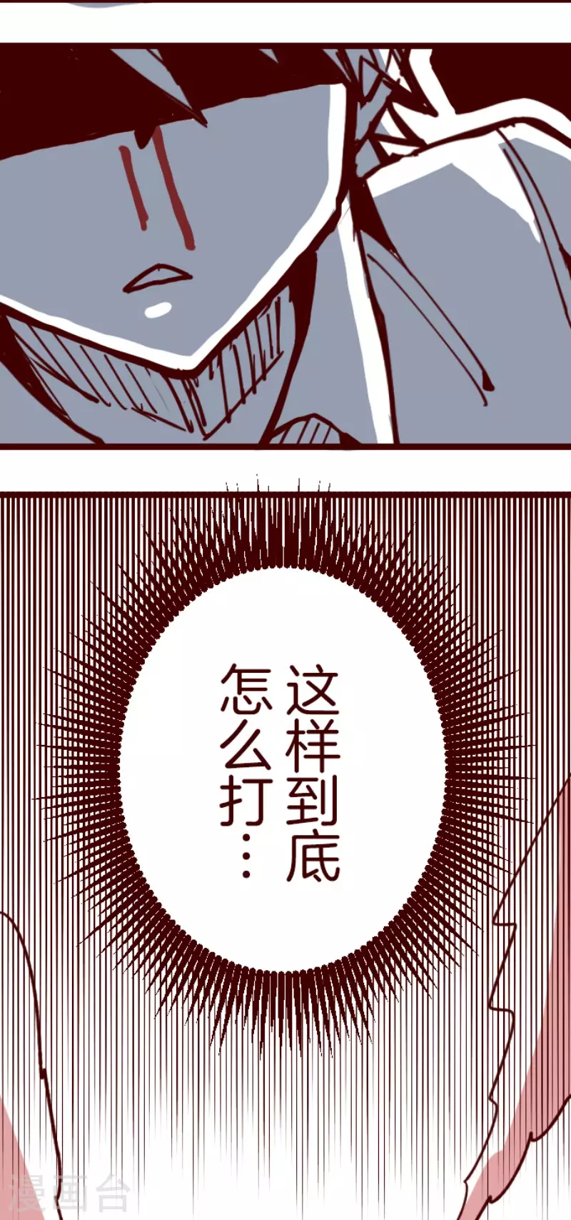 第154话 致命游戏6-第154话