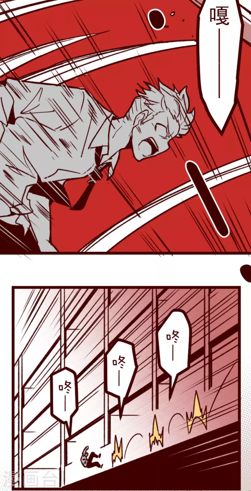第154话 致命游戏6-第154话