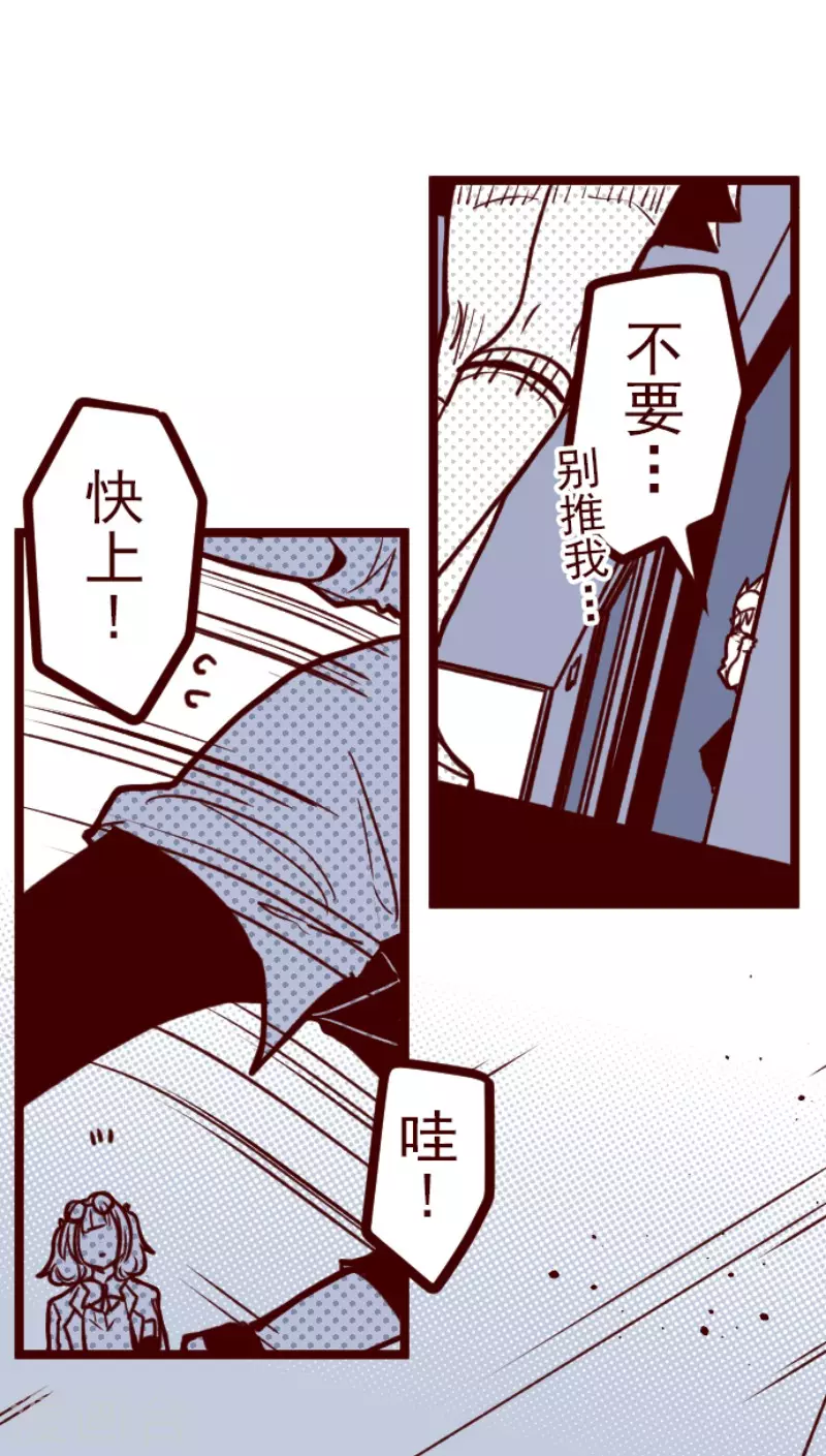 第156话 致命游戏8-第156话