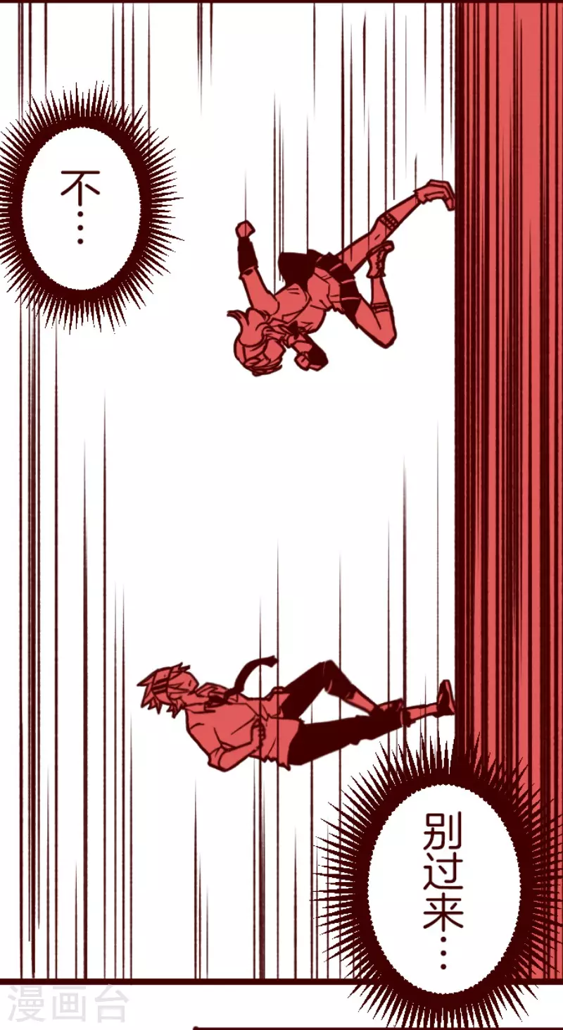 第156话 致命游戏8-第156话