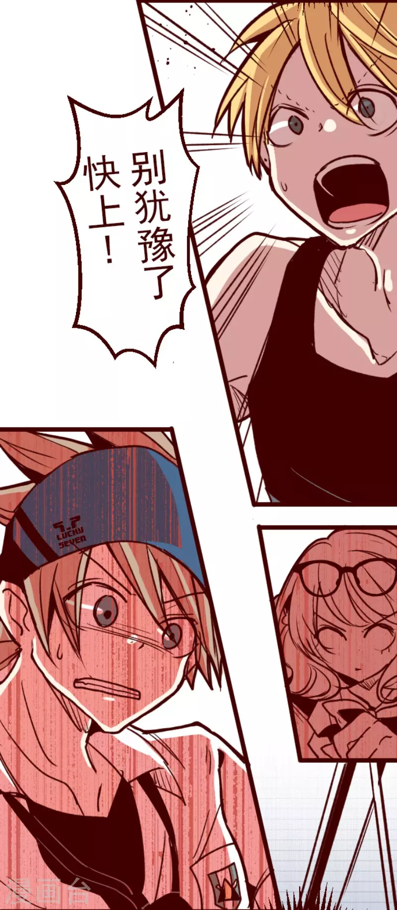 第156话 致命游戏8-第156话