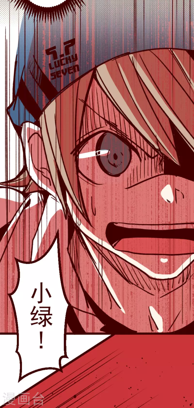 第156话 致命游戏8-第156话