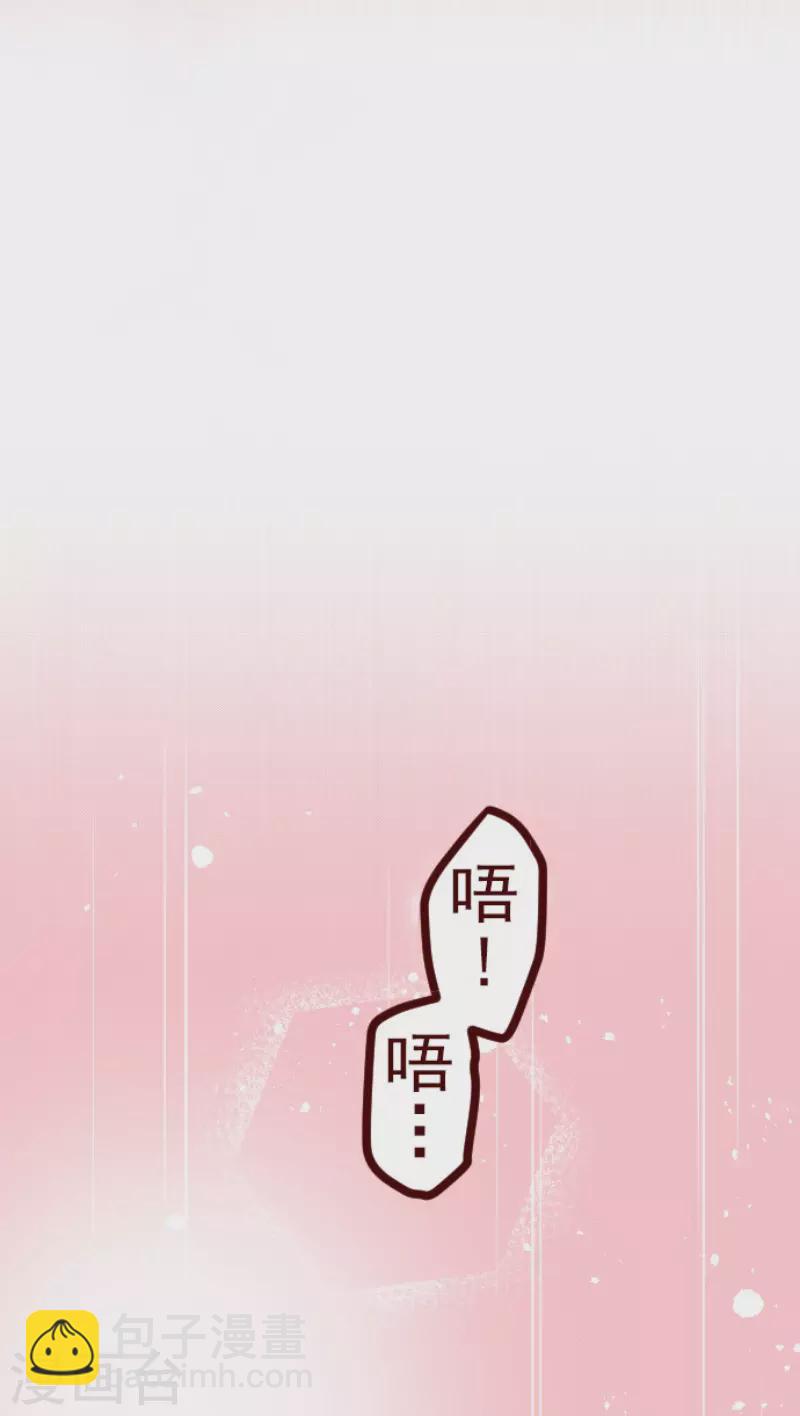 第156话 致命游戏8-第156话