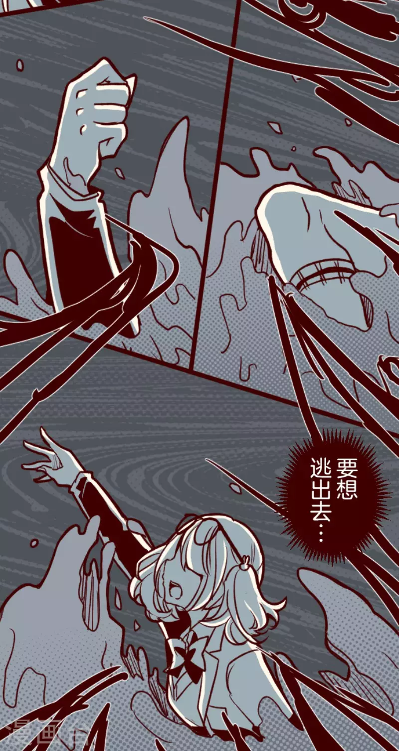 第156话 致命游戏8-第156话