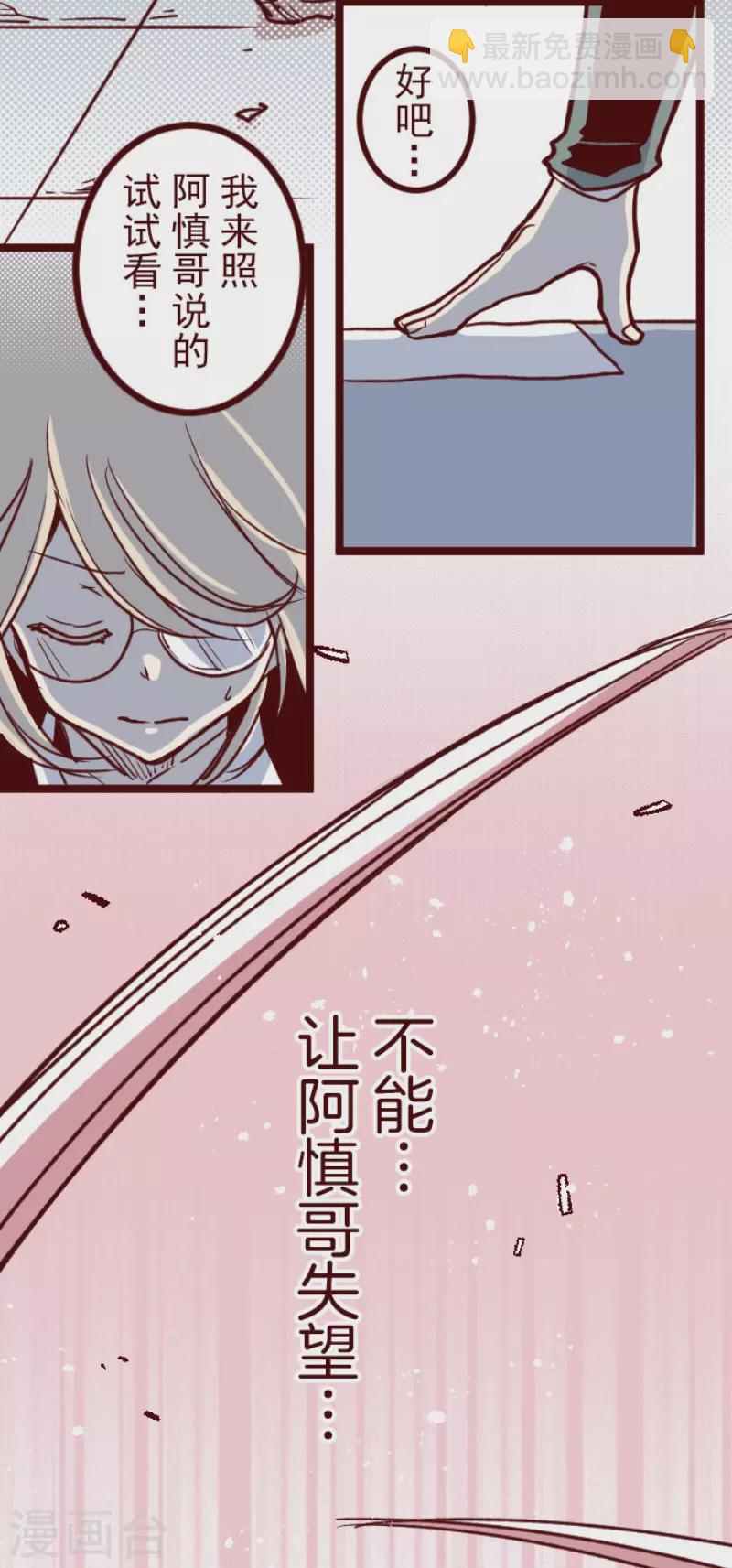 第156话 致命游戏8-第156话