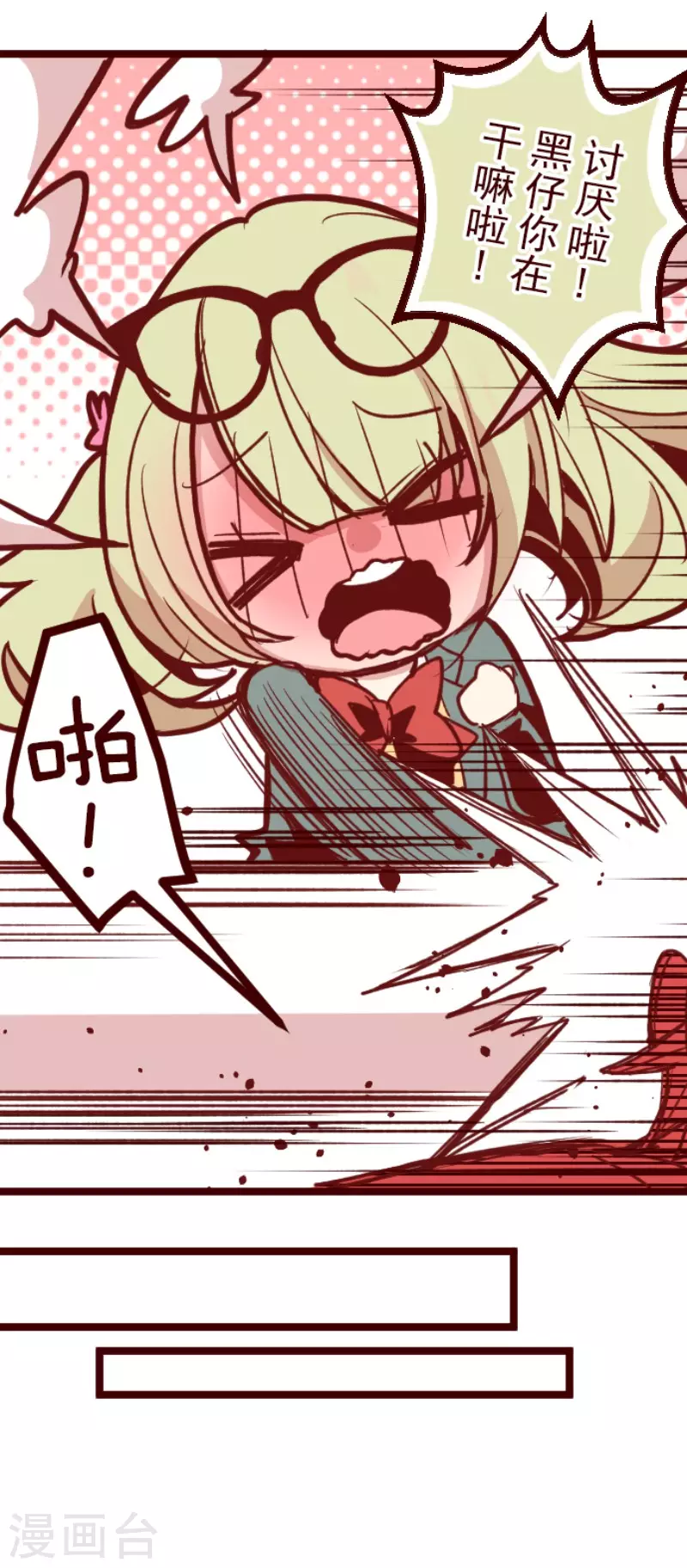 第156话 致命游戏8-第156话