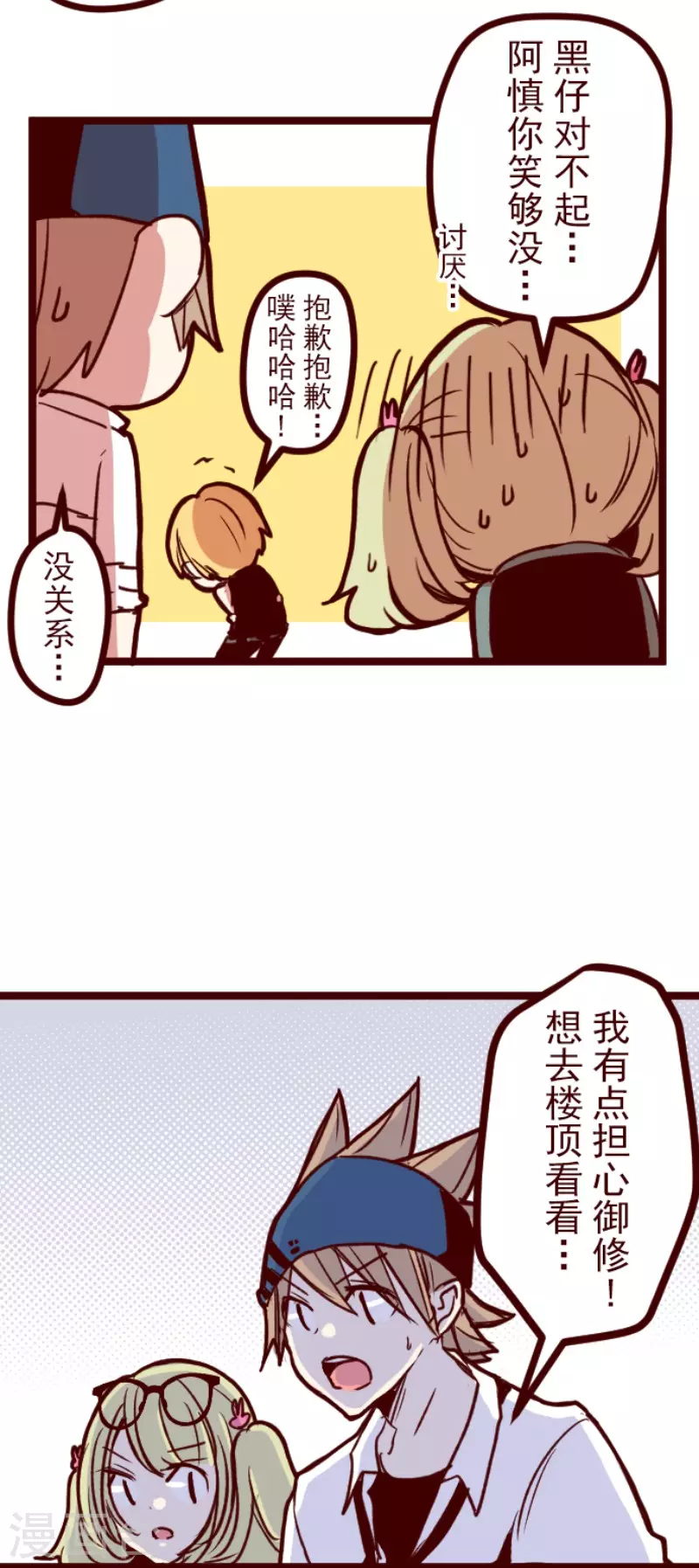第156话 致命游戏8-第156话