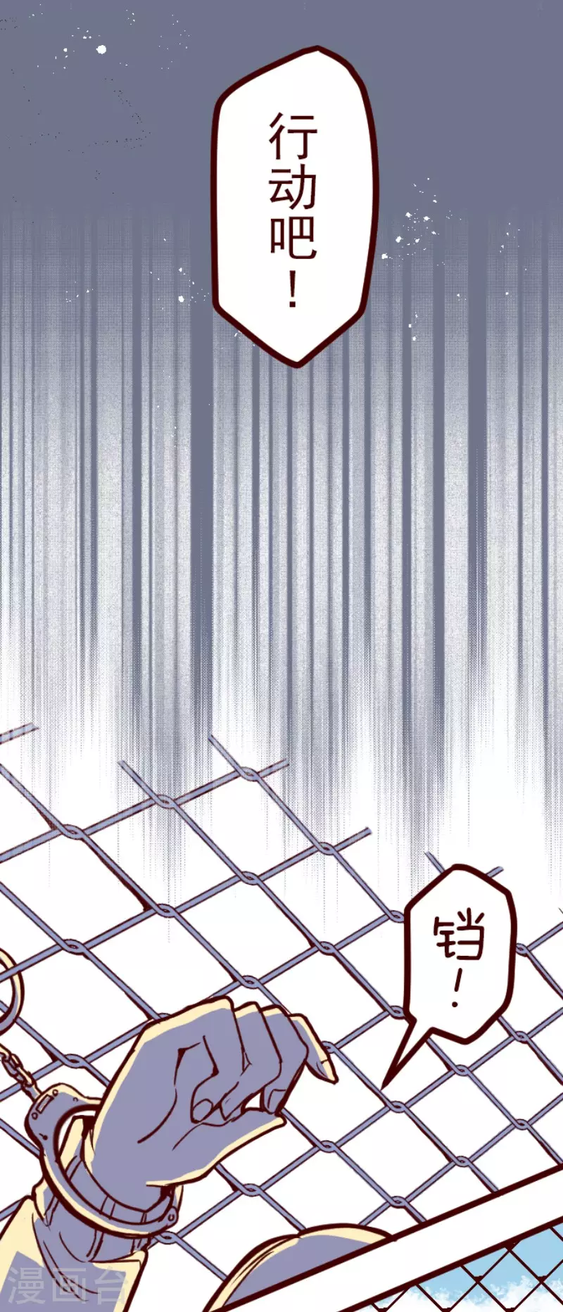 第156话 致命游戏8-第156话